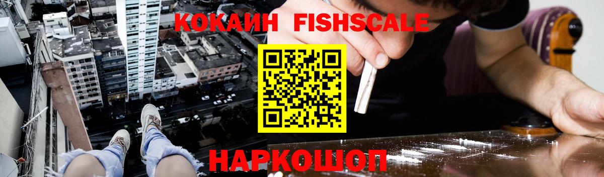 Cocaine 98% Михайловск