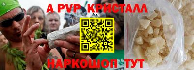 марки nbome Волжский
