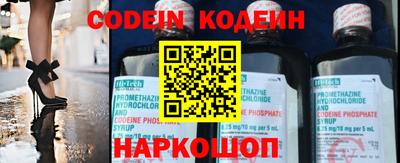 марки nbome Волжский