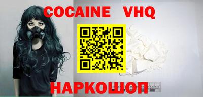 марки nbome Волжский