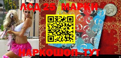 гидропоника Волжск
