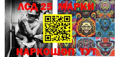 марки nbome Волжский