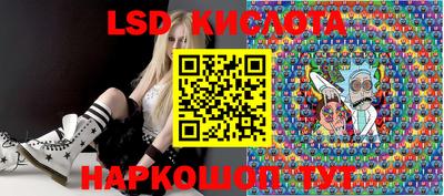 марки nbome Волжский