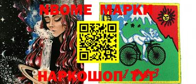 гидра Волгодонск