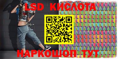гидра Волгодонск