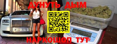 гидра Волгодонск