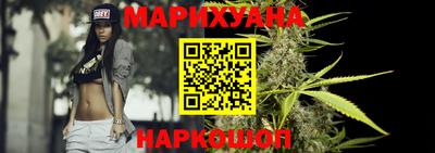 гидра Волгодонск