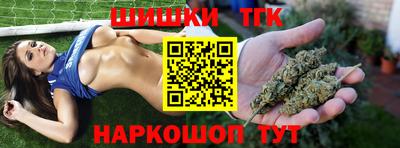 гидра Волгодонск