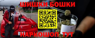 марки nbome Волжский