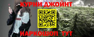 марки nbome Волжский