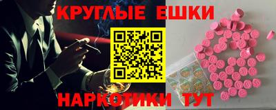 гидра Волгодонск