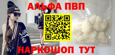 марки nbome Волжский