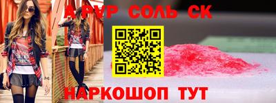гидропоника Волжск