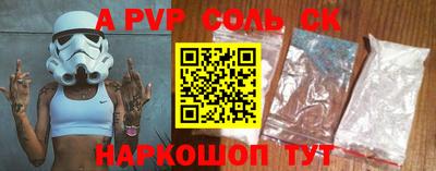 гидропоника Волжск