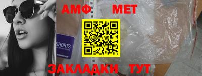 марки nbome Волжский
