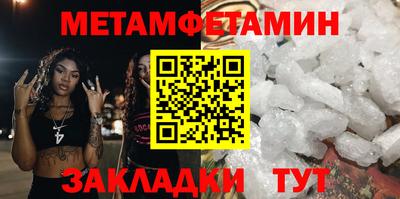 марки nbome Волжский