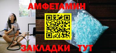 гидра Волгодонск