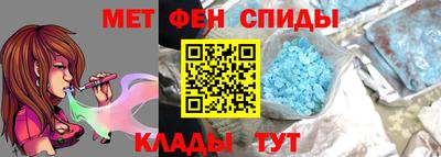 гидра Волгодонск