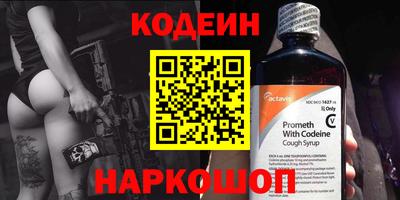 марки nbome Волжский