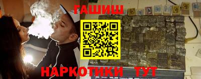 марки nbome Волжский
