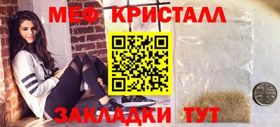 гидра Волгодонск
