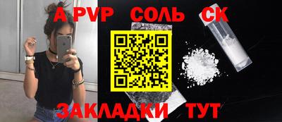 гидра Волгодонск