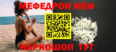 гидра Волгодонск