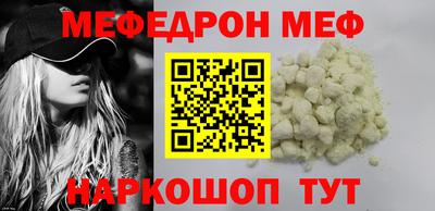 гидра Волгодонск