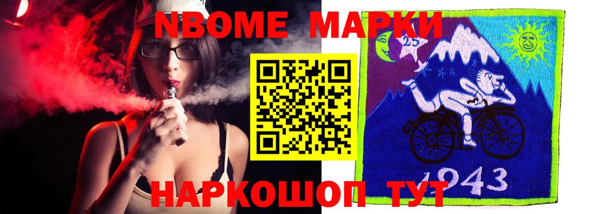 LSD-25 экстази кислота Михайловск