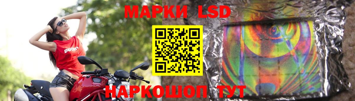 Лсд 25 экстази  Вход с VPN  Михайловск  Лсд 25 экстази ecstasy  LSD-25 экстази ecstasy 
