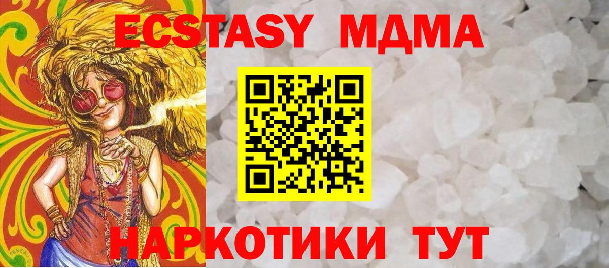 Михайловск  ГАШ  Марихуана  Экстази  МЕФ кристаллы  Вход с VPN  Кокаин 
