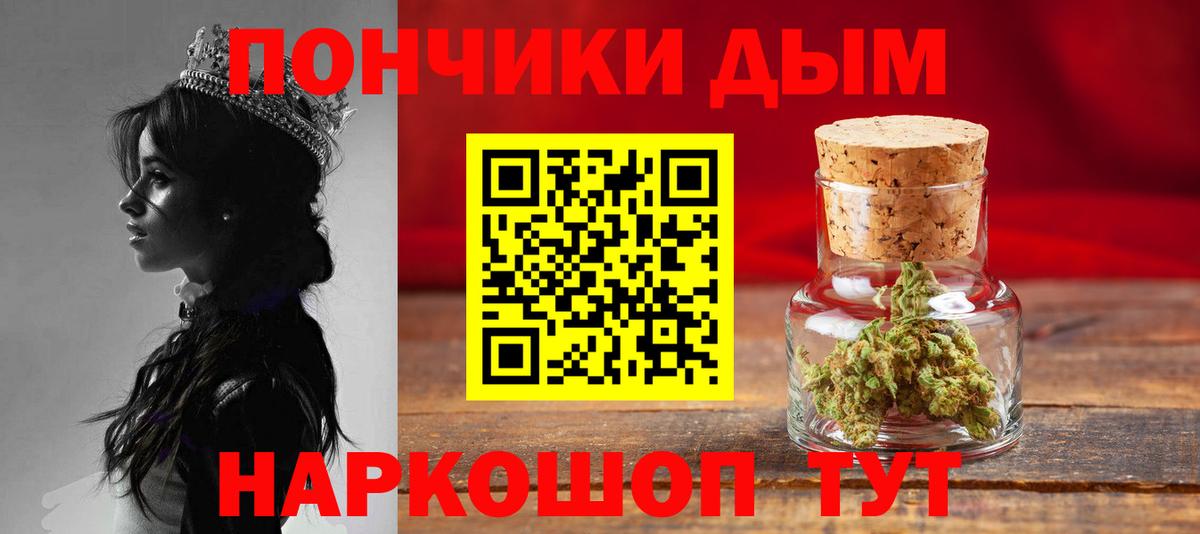 Бошки марихуана семена Михайловск